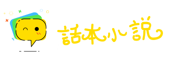 饮冰内热网